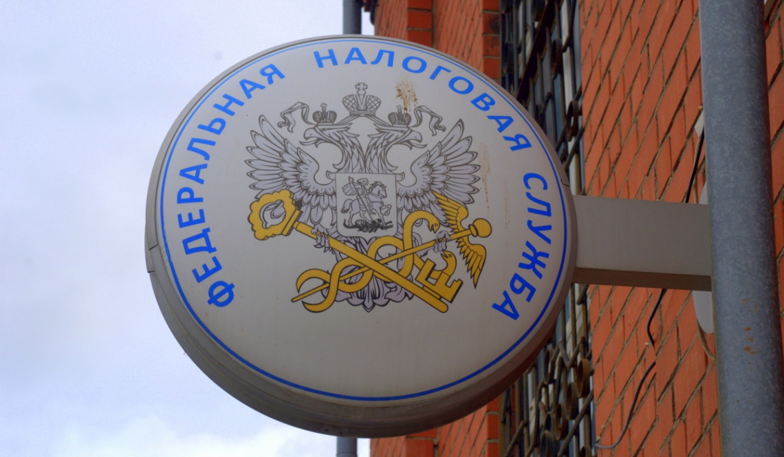 Если связан с СВО. В налоговой инспекции рассказали о льготах