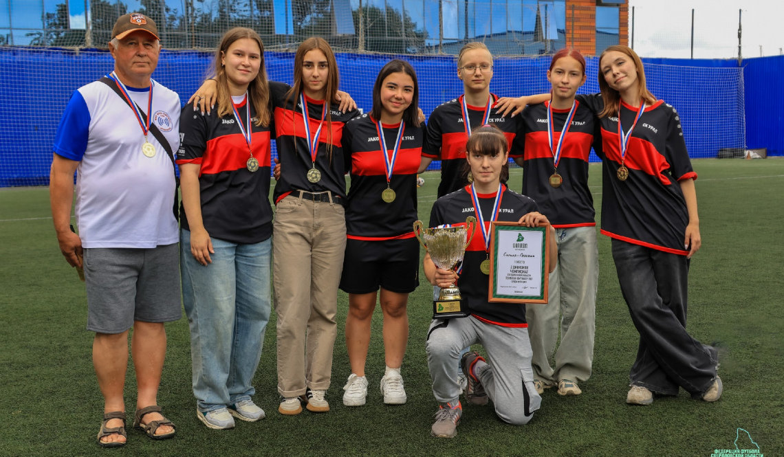 Победы вопреки. Артемовские футболистки - чемпионы области!
