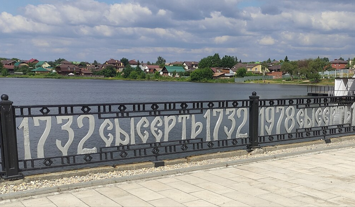 Когда обидно за свой город. “Позавидовала Сысерти, вспомнила о том, как у нас было”