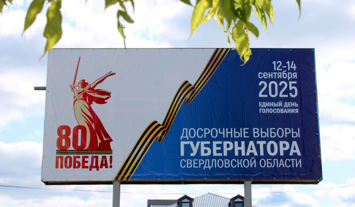 Проголосовать можно будет и в больнице. В Артемовской ЦРБ откроют избирательный участок для пациентов и персонала