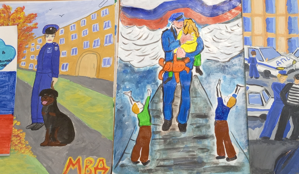 Более 70 рисунков артемовских ребят поступили на конкурс «Полиция глазами детей»