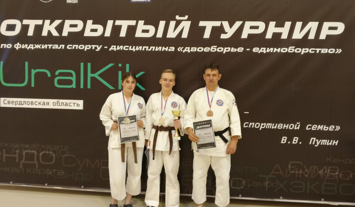 Артемовские спортсмены состязались на компьютере и на татами