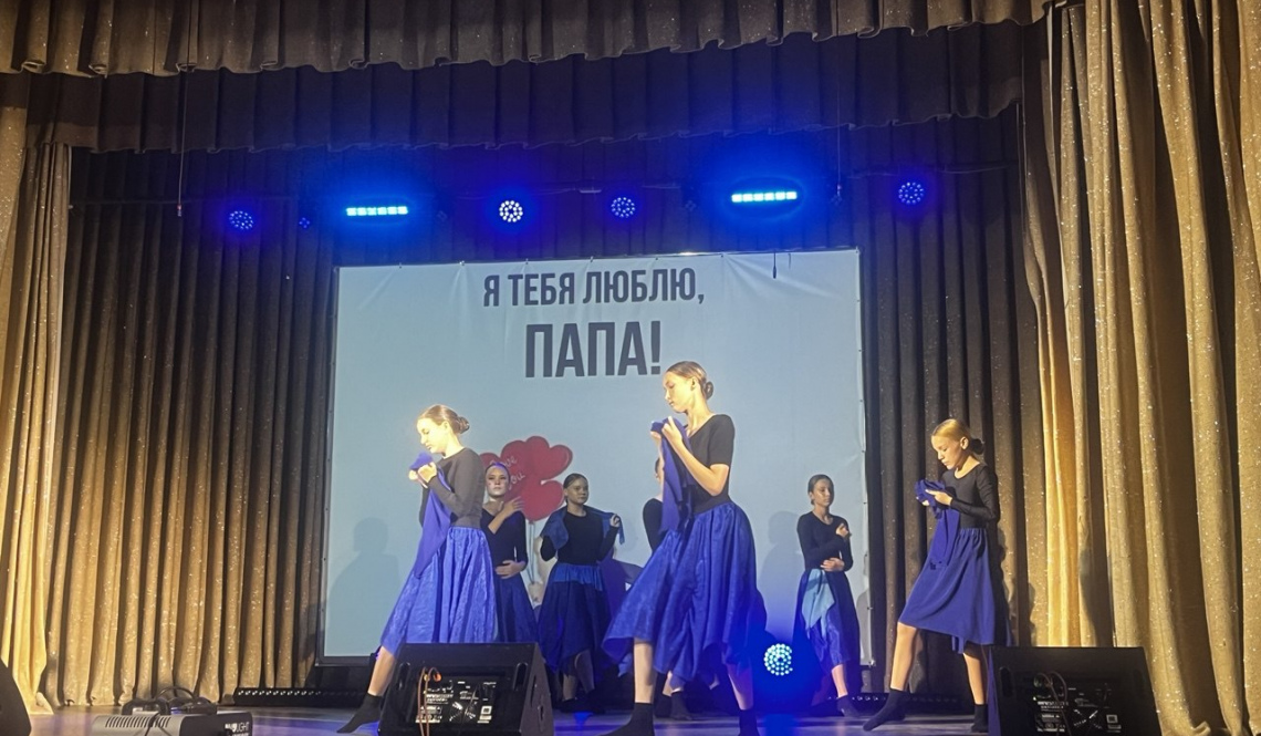 Теплота отцовских сильных рук. В Буланаше прошел концерт в честь пап