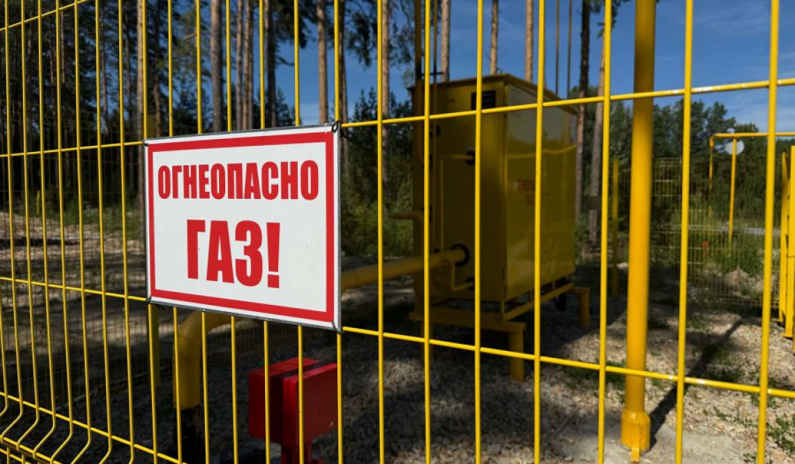 Свердловская область получила более 440 миллионов рублей на строительство газопровода в 12 муниципалитетах