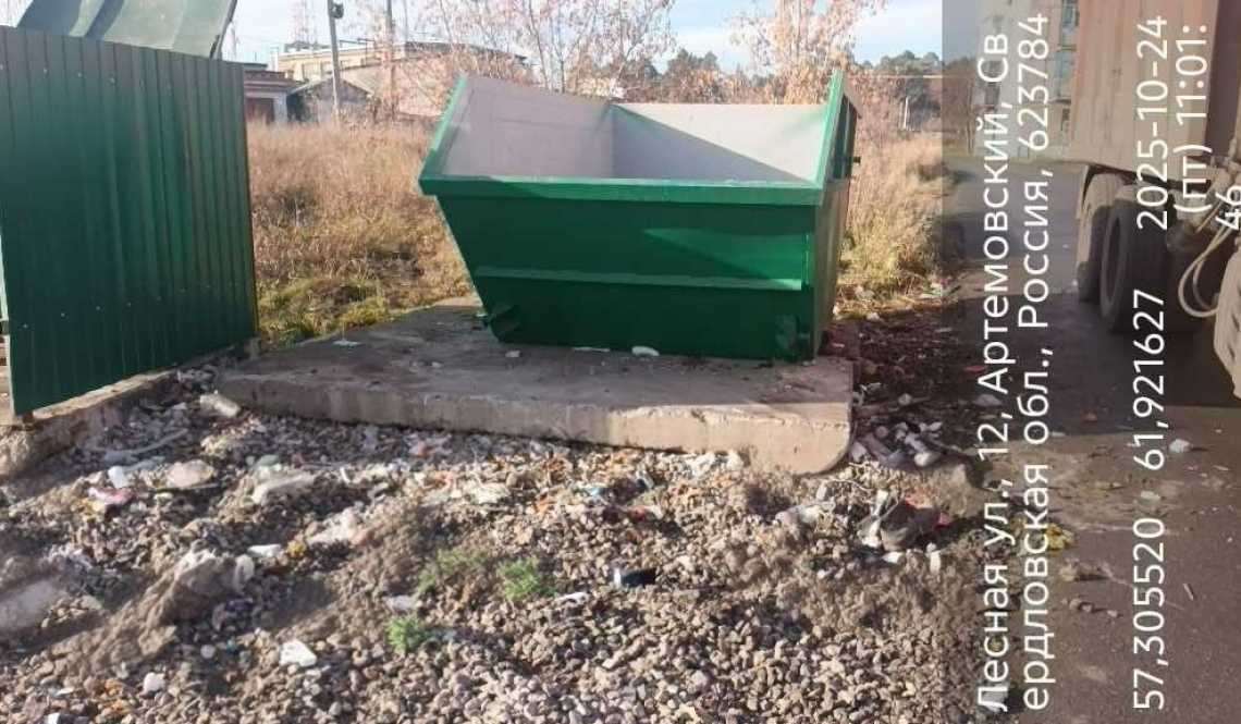 Мусор в "крупногабаритном" контейнере? Артемовцы, сообщайте об этом в "Спецавтобазу"