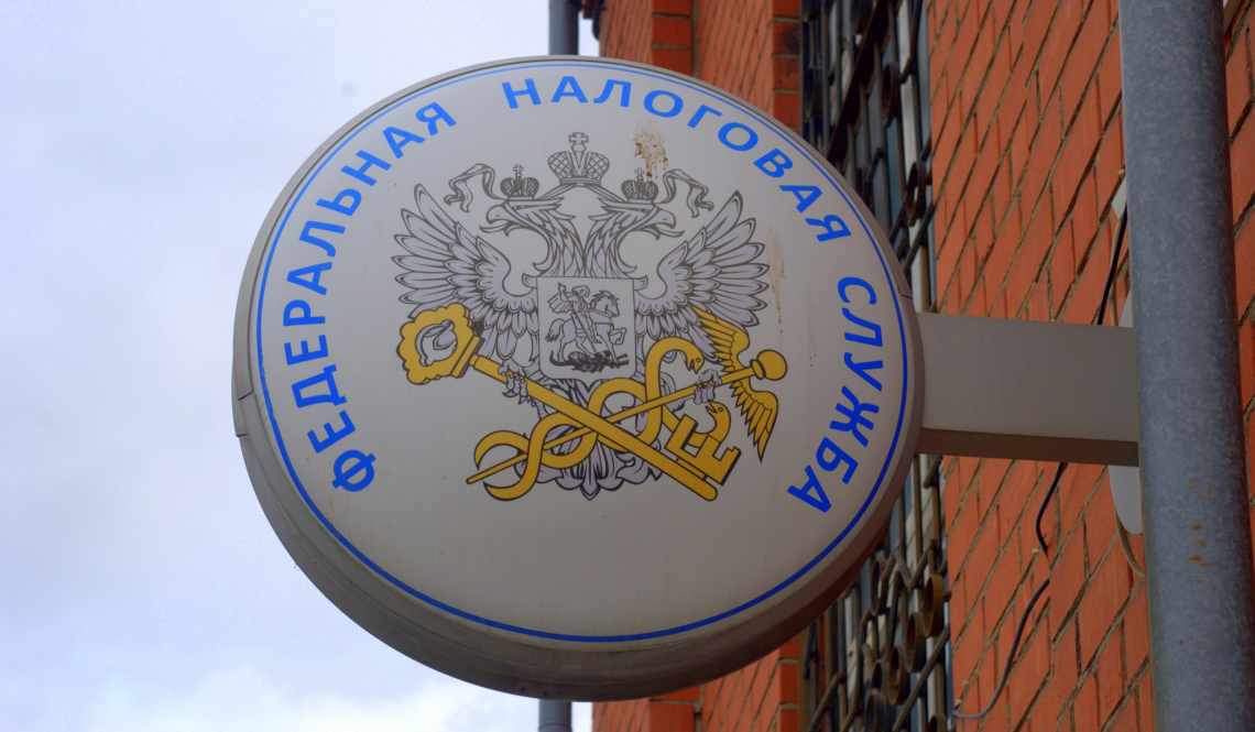 Налоговая начала рассылку уведомлений на уплату транспортного и земельного налогов, налога на имущество физических лиц