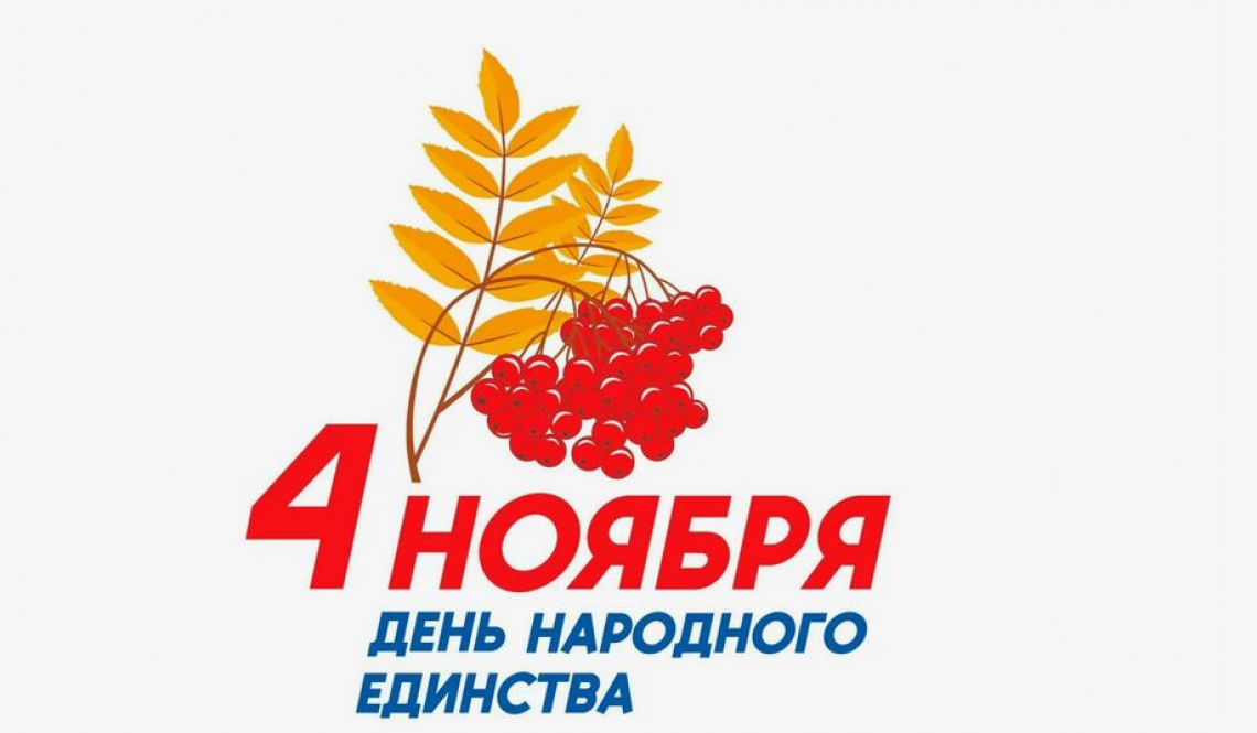 Запланируйте! Приходите на праздничные мероприятия в учреждения культуры Артемовского района