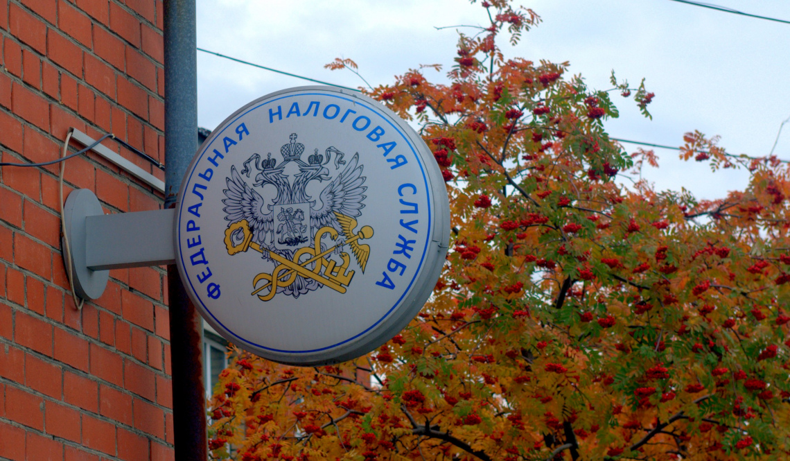 Долг по налогам спишут без суда, на сим-карты вводят лимит, нотариус предупредит наследников. Законы, вступающие в силу в ноябре