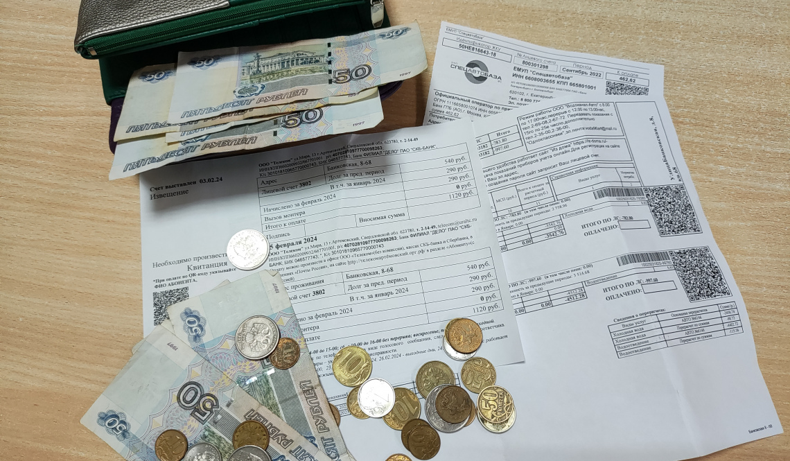 Нет ничего святого. У артемовских пенсионеров преступники пытались забрать полмиллиона рублей