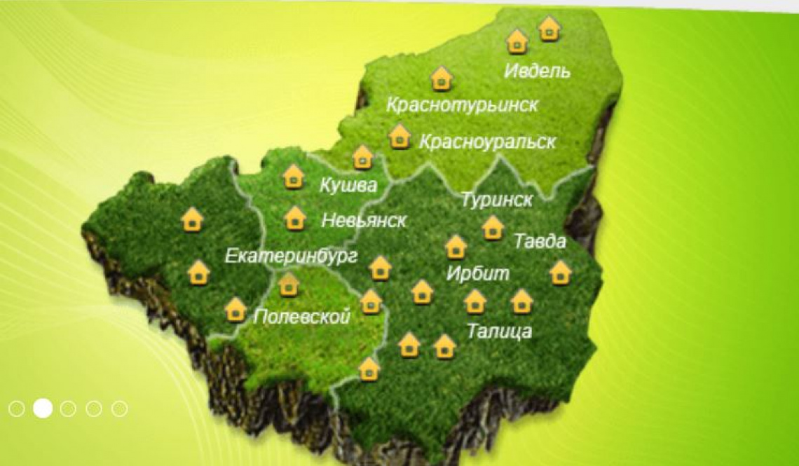 В Артемовском сменилась теплоснабжающая организация. Теперь это МУП "Прогресс"