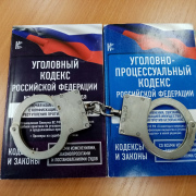 Забили до смерти. Артемовский суд вынес приговор троим горожанам, избившим своего знакомого