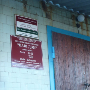 А что после проверок? Депутаты Артемовского вернулись к нарушениям, выявленных Счетной палатой в МУПах