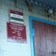 А что после проверок? Депутаты Артемовского вернулись к нарушениям, выявленных Счетной палатой в МУПах