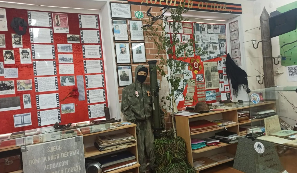 Школьный музей села Покровского стал победителем Всероссийского конкурса