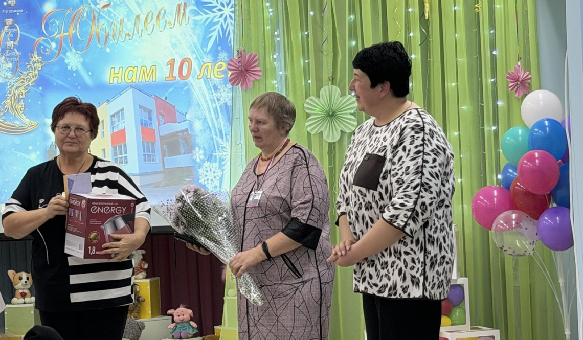 10 лет радости и тепла. Буланашский детсад «Полянка» отмечает юбилей