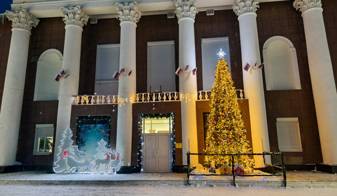 Новый год к нам мчится! Во Дворцах и Домах культуры идут последние приготовления к празднику