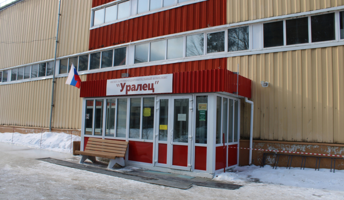 Иначе спортзалы закроют! Прокурорская проверка выявила нарушения в спортивных учреждениях Артемовского