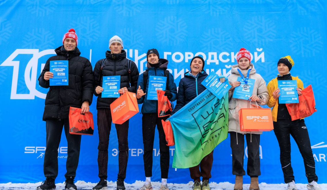 Анна и Настя из Артемовского победили всех на полумарафоне в Екатеринбурге