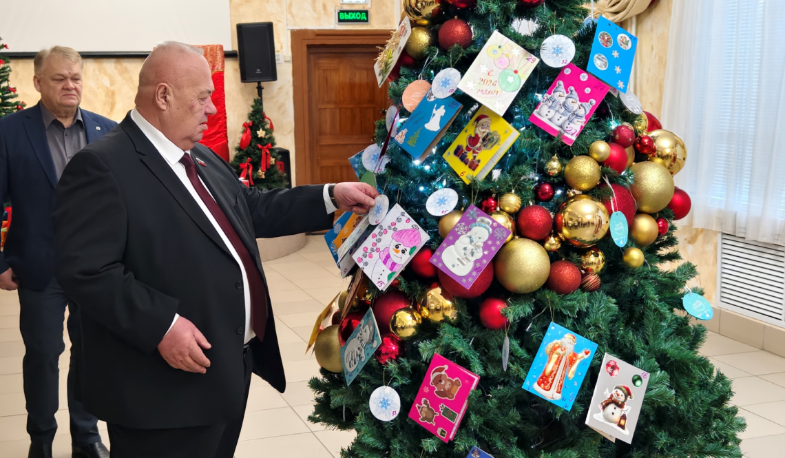 Пусть исполнятся мечты! Подарки с артемовской "Елки желаний" вручат детям