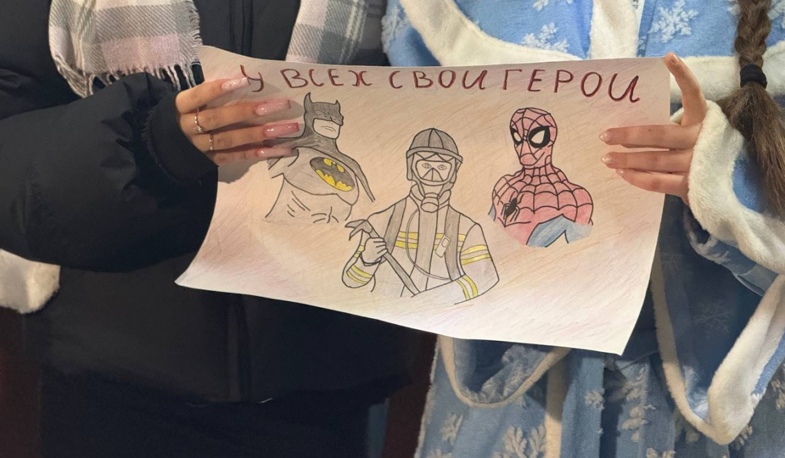 «У всех свои герои!» Спасателей Артемовского поздравляют с профессиональным праздником