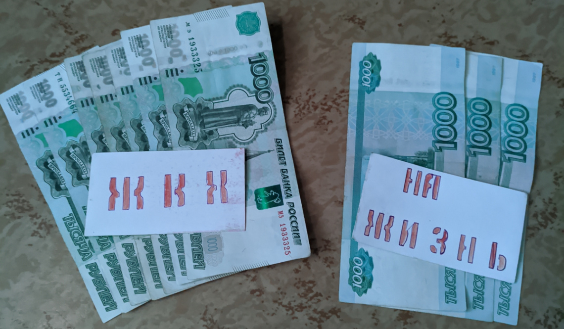 Плата за коммунальные услуги в Артемовском в 2026 году вырастет дважды