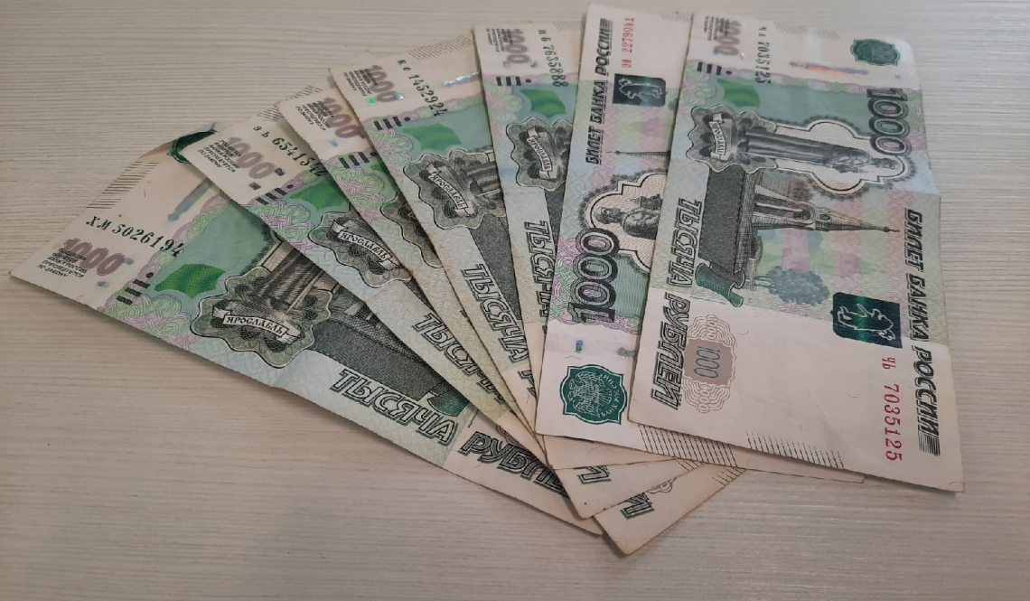 Аванс в январе для артемовцев будет меньше привычного. А почему?