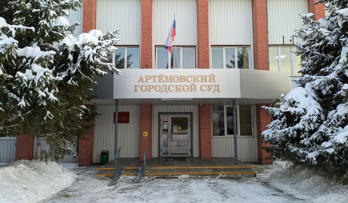 В Артемовском начинается суд по давнему убийству