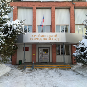 В Артемовском начинается суд по давнему убийству