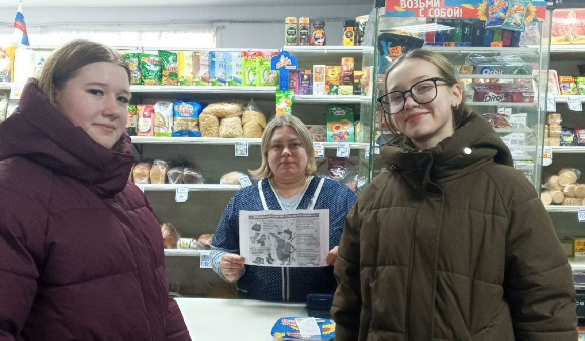 Как в мороз не замерзнуть - учили семиклассники жителей Мостовского