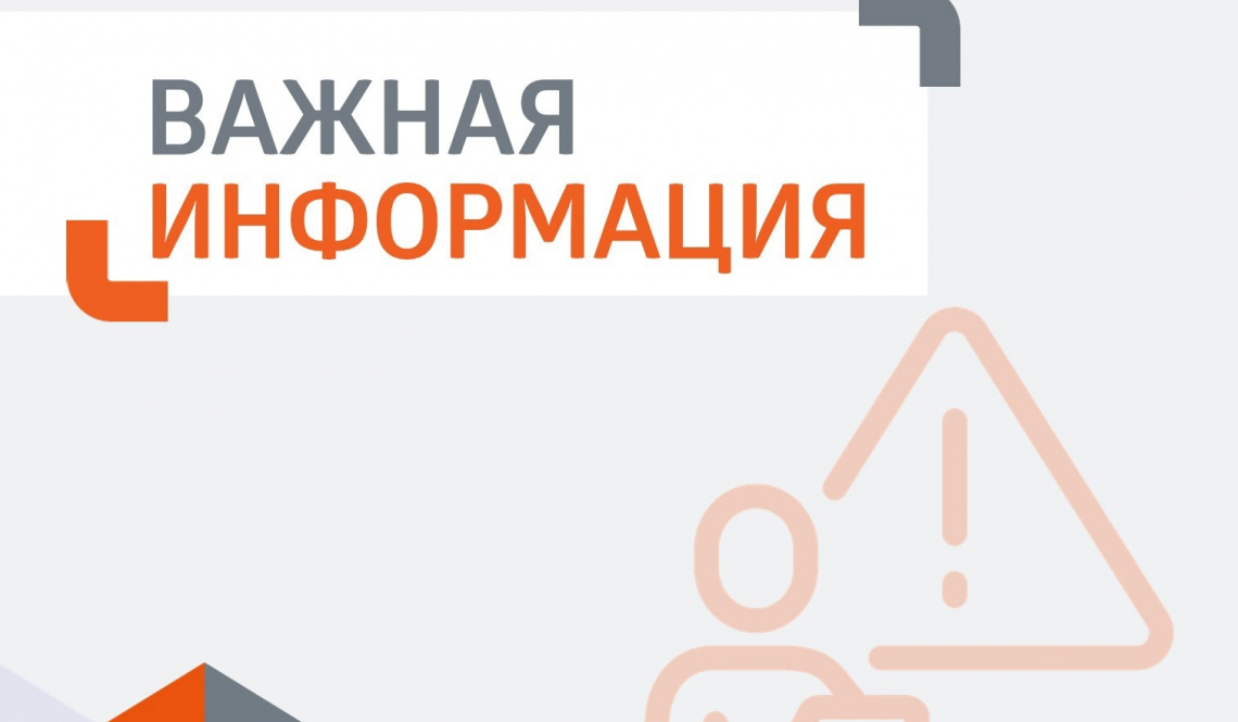 В ферале артемовцы получат обновленные квитанции "ЭнергосбыТа"