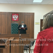 Артемовца судили за уклонение от призыва на военную службу