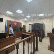 Решили двое артемовцев разжиться на наркотиках. И загремели в колонию