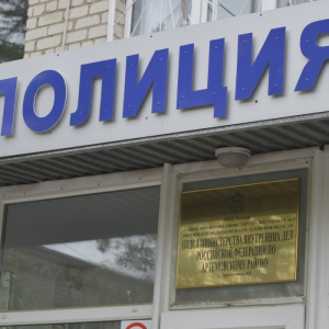 В отделе МВД