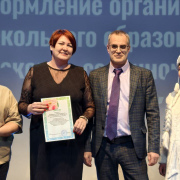 В Центре досуга