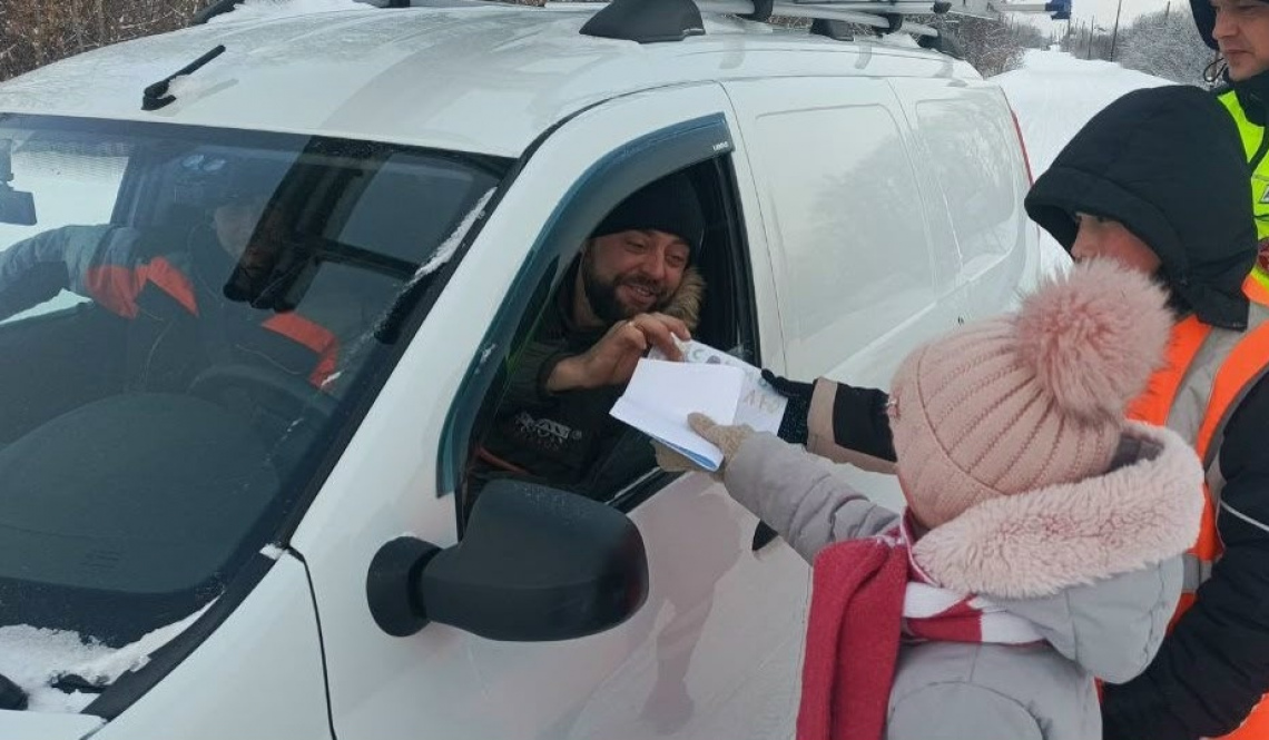 Артемовские дети во время акции ГИБДД вручали свои письма водителям. А взрослые проверяли - нет ли опасных горок