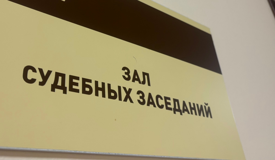 Суд и прокуратура защитили права артемовского инвалида