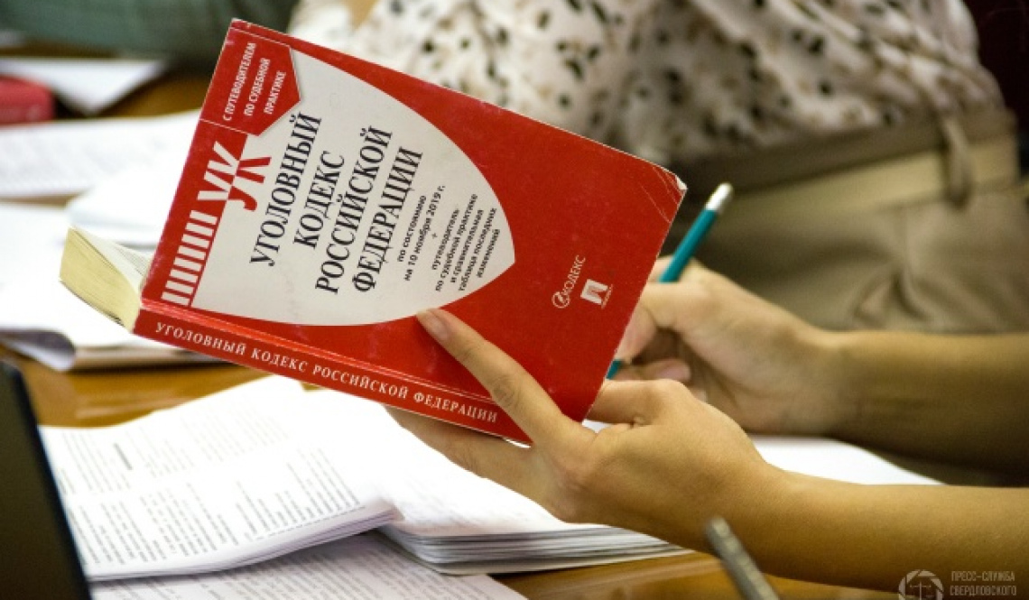 Суд поставил точку в деле взяточника из «Егоршинского лесничества»