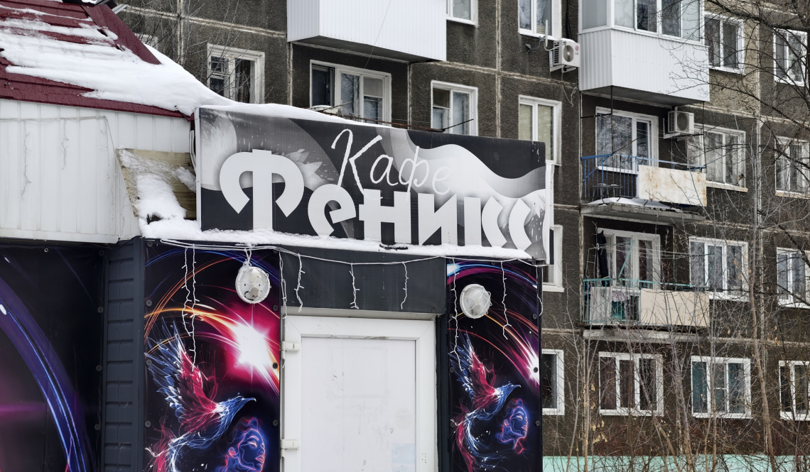 В центре Артемовского в ходе конфликта убит молодой мужчина