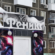 В центре Артемовского в ходе конфликта убит молодой мужчина