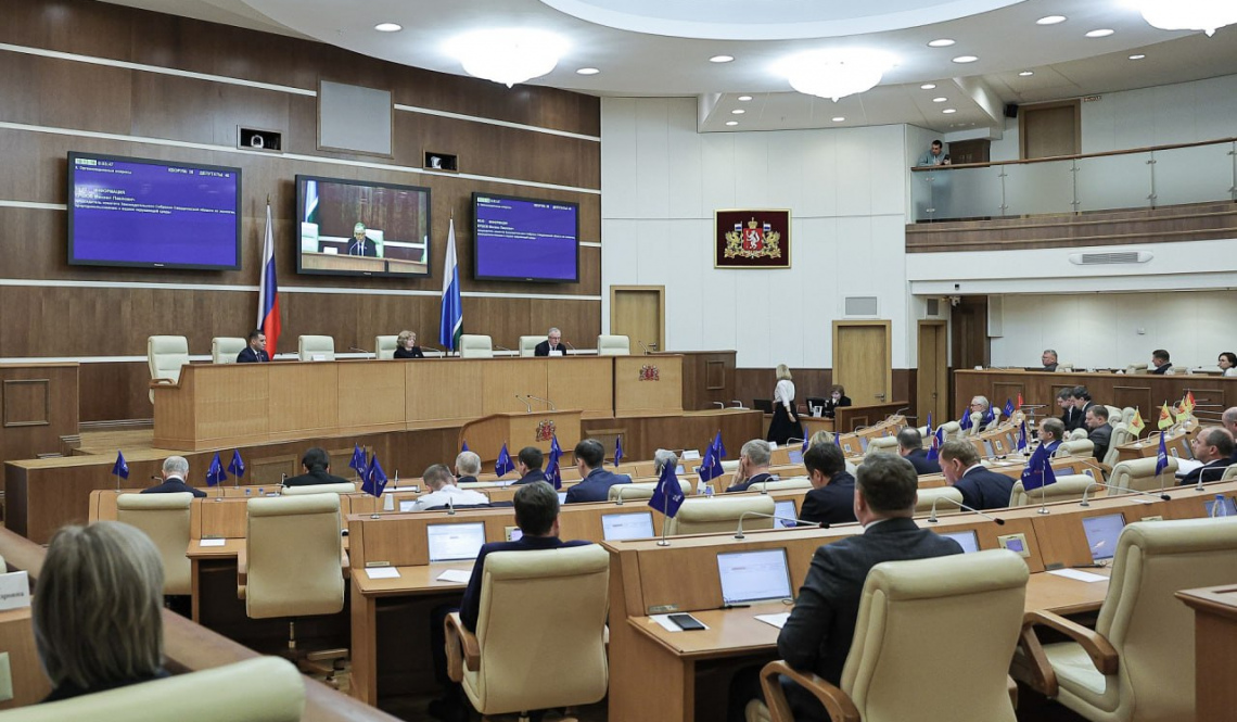 Сниженные ставки для бизнеса в Свердловской области сохранены