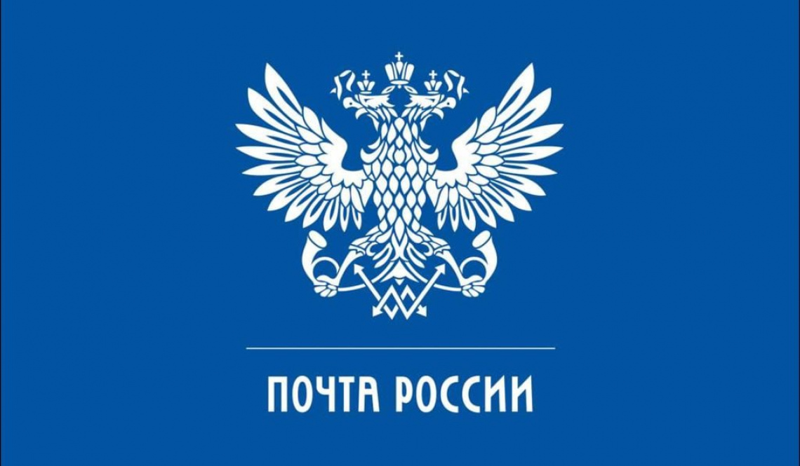 «Почта России» повышает тарифы до 80%. Уже с марта