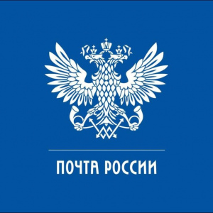 «Почта России» повышает тарифы до 80%. Уже с марта