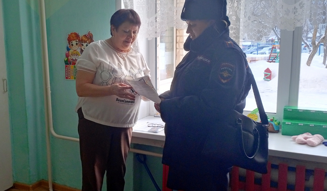 Полицейские ОМВД