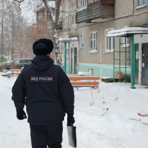 Артемовцы, есть у вас долги по штрафам? Платите скорее