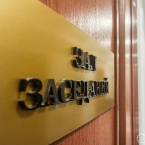 Взятка в 50 тысяч, штраф — в 500 тысяч. Областной суд усилил наказание артемовскому железнодорожнику