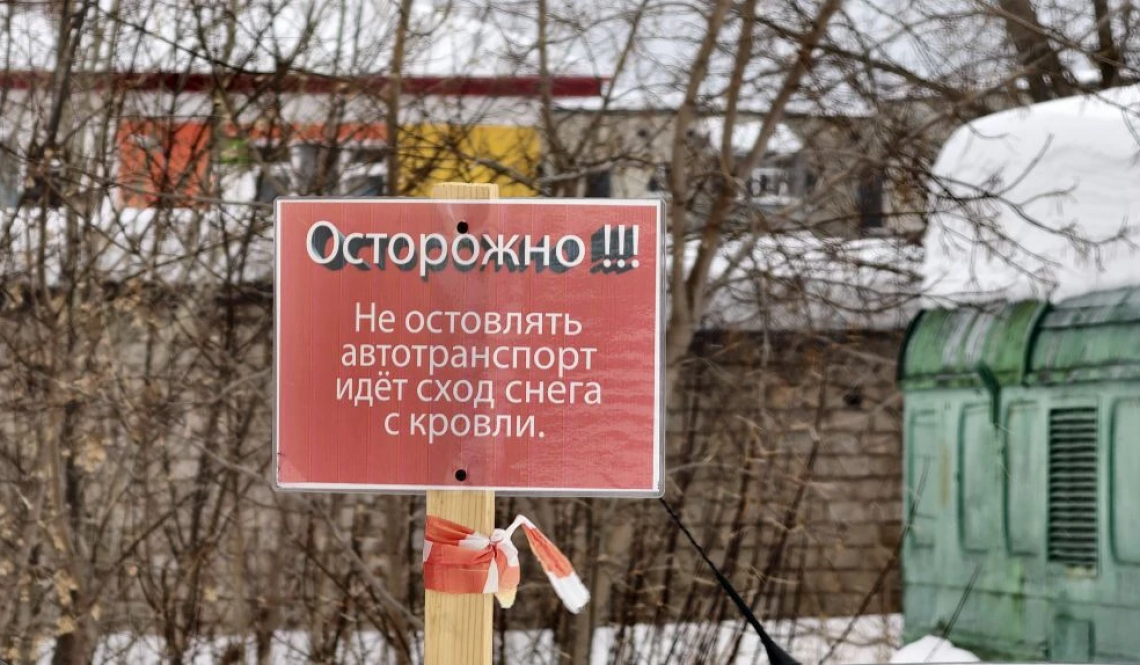 Инспекторы Госжилинспекции оценивают состояние крыш, наличие на них наледи и снежных навесов