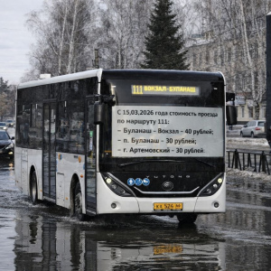 Проезд на автобусах в Артемовском подорожал с 15 марта