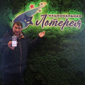 Дальнобойщик из Свердловской области выиграл 5 миллионов рублей в лотерею «Большая 8» и «чуть не упал»