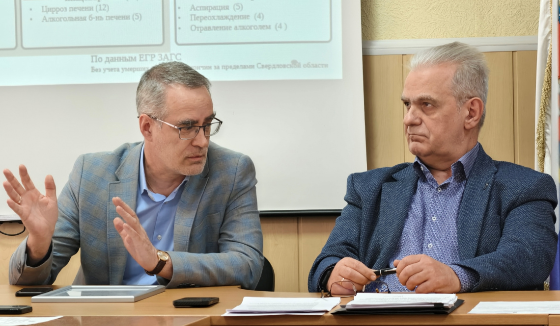 Инсульты, инфаркты и смертность от алкоголизма. О здоровье Артемовского района рассказали руководители АЦРБ