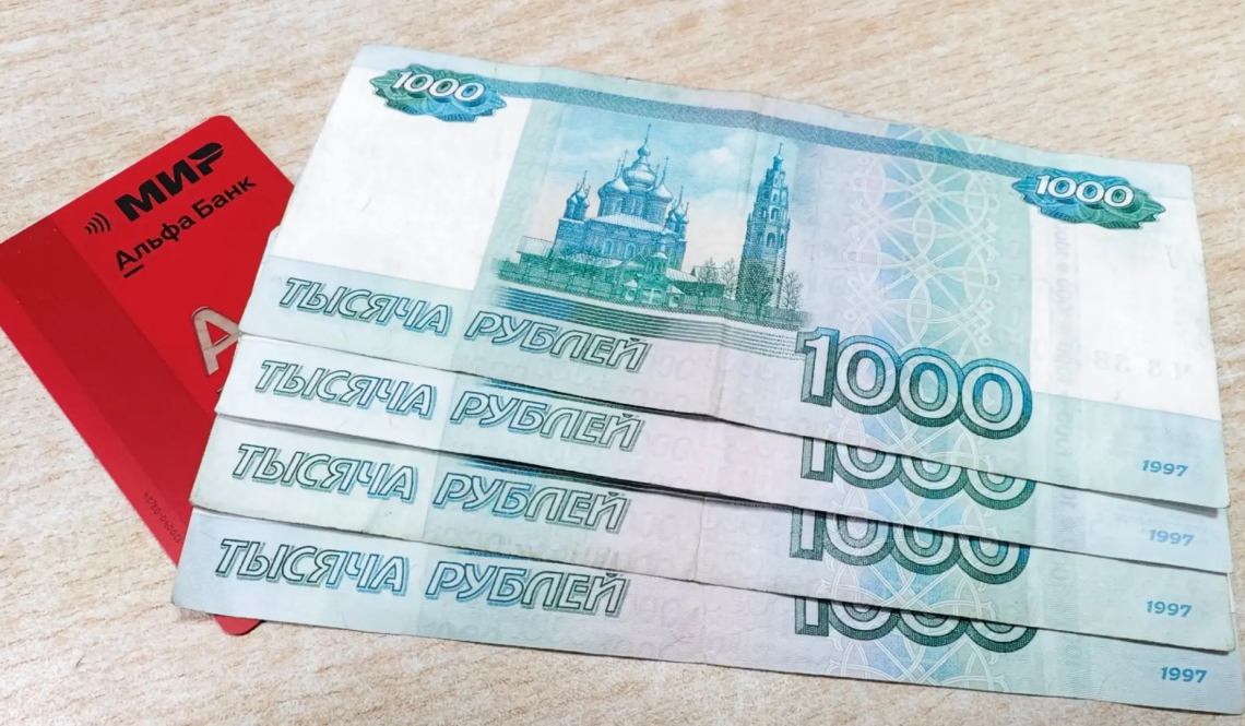 График доставки пенсий артемовцам в апреле сообщили в службе доставки